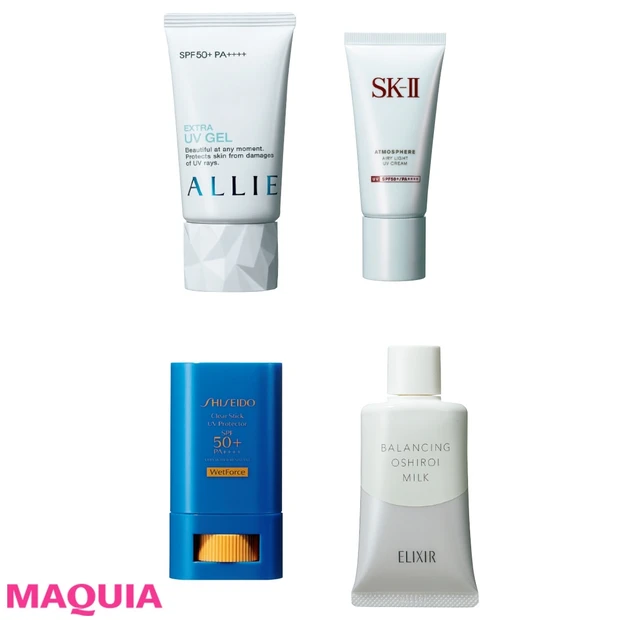 「美容賢者ご用達のUVケアアイテムは?」透明感のある肌をキープする神コス…