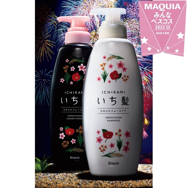 ヘアケア部門TOP3・なめらか髪になれる「いち髪」が1位をget！【みん…