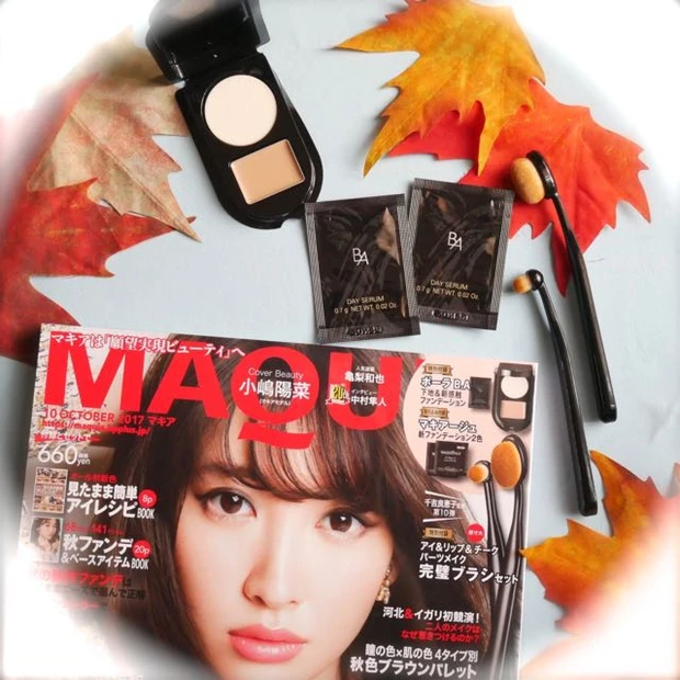 肌もメイクもひと手間かけて秋モードにアップデート!