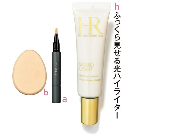 リキッド ライト 30ml ¥ 7000/ヘレナ ルビンスタイン