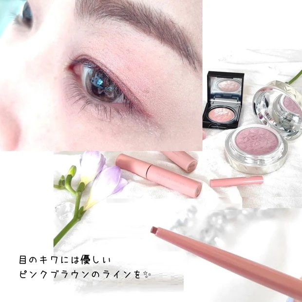 【春コスメ2021】春の新作コスメを使って“春メイク”をしてみた★_4