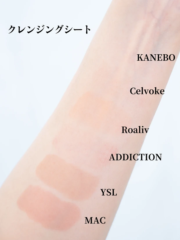 6本クレンジングシート使用後の状態