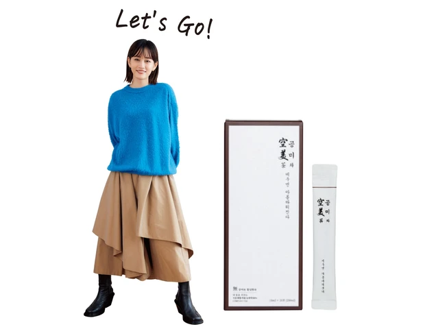 空美茶 液状タイプ 10ml ×20P ¥9350／自任堂