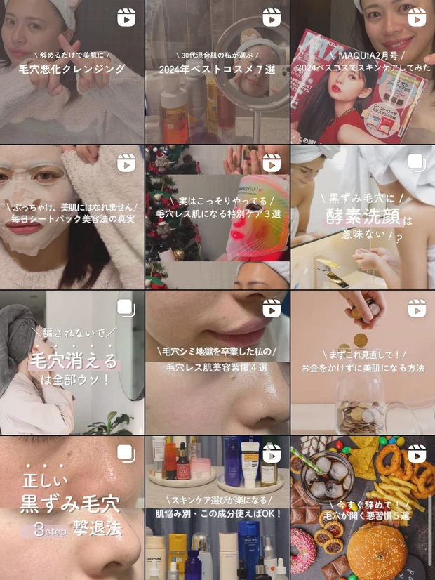 ドクターメディオン・炭酸パックでおうち美容♡石井美保さん、大野真理子さんも愛用!炭酸美容の魅力とは?_5