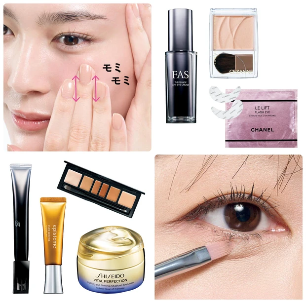 【目の下のくま解消】たるんでくまができる場合はどうしたら?おすすめのくまカバーテクをご紹介!