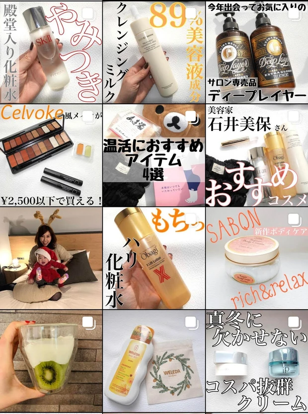 MAQUIA2020下半期ベスコス受賞スキンケア8品を試してみた_7