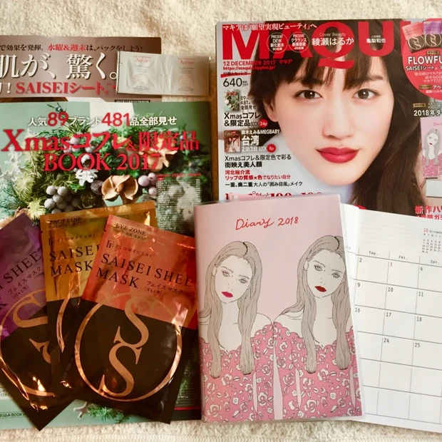 アマゾンでも売上4位すごい!売り切れちゃう前にMAQUIA12月号☆