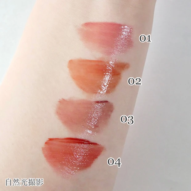 Fujiko フジコ プランピーリップ 全色スウォッチ