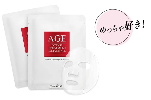 AGE インテンス トリートメント フェイシャル シート マスク