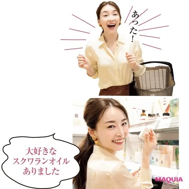 【佐々木あさひさん】2 オイル美容液はマストアイテム!