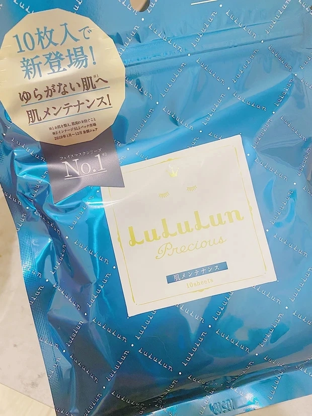 ルルルンプレシャス GREEN 口コミ レビュー