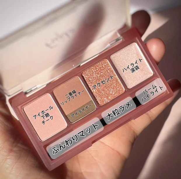 小田切ヒロ おすすめ Fujiko マルチイージーパレット MAQUIAインフルエンサー ゆきな。