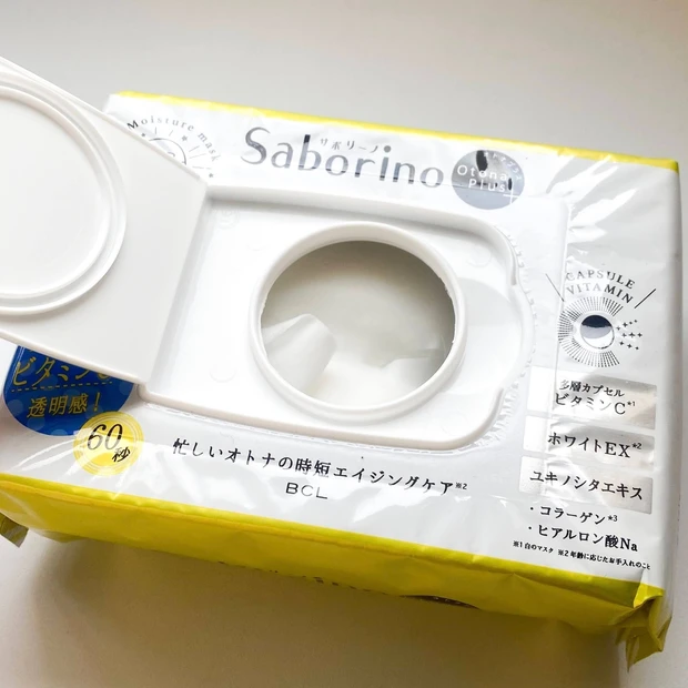 【ベスコス100冠突破】忙しい女子の味方サボリーノから、紫外線が気になる人におススメのホワイトタイプが登場！_2_1