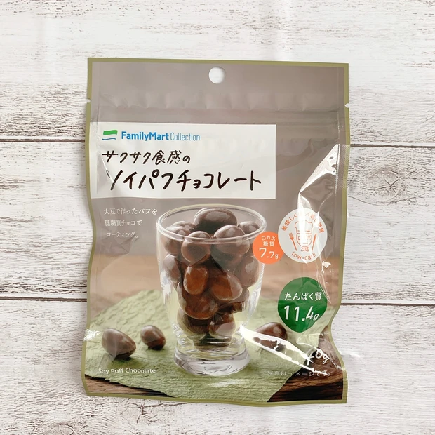 6月1日登場！ファミリーマートコレクションのヘルシーなおやつ。低糖質だったり高タンパク質のチョコやクッキーをご紹介★_5