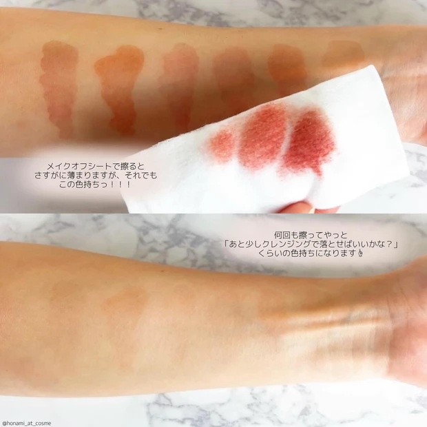 【新バズリップ】ツヤ✕うるおい✕落ちにくい”鎧ティント”💄💕_6