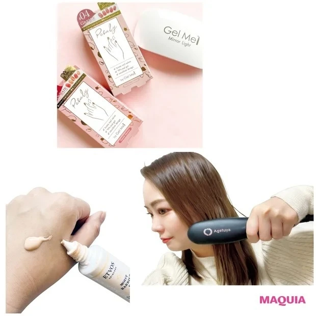 忙しくてもキレイをあきらめない! マキア公式ブロガーの時短美容ライフ