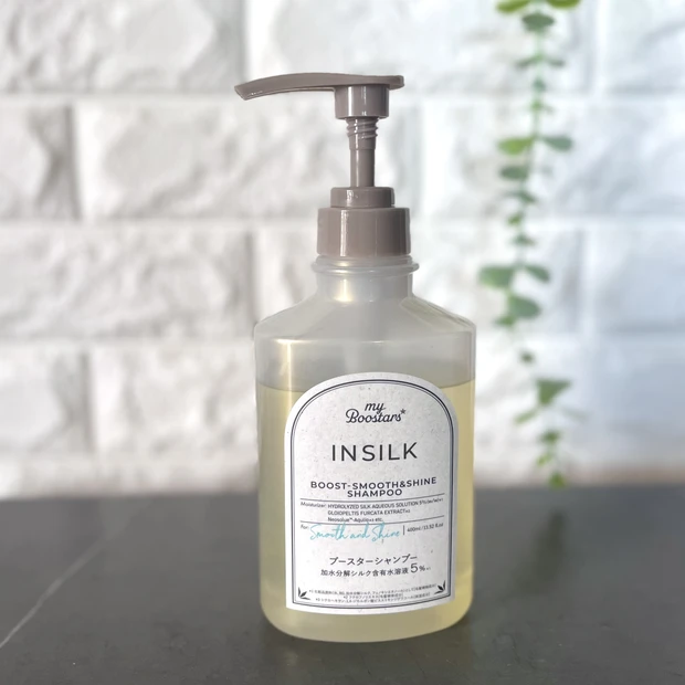 髪にもブースターを！スキンケア発想の「インシルクシャンプー」で浸透ツヤ髪作り