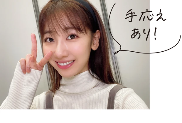 美肌マラソン終了 測定が楽しみ♪