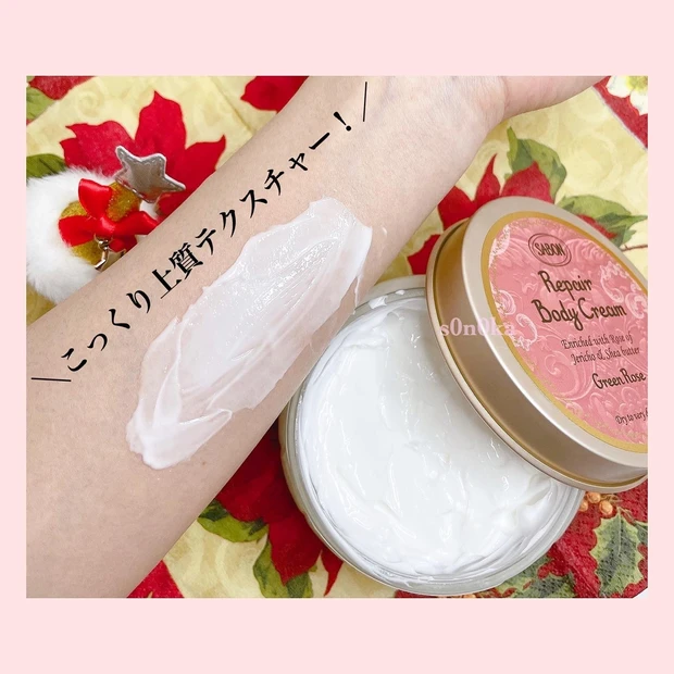 【SABONの新商品】リペアボディークリーム!
贅沢なグリーンローズの香りに包まれて幸せ気分♡_2