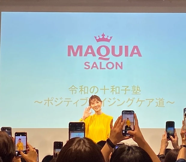 【MAQUIAサロン】イベントレポ☆肌も心も♡ハッピー＆ポジティブエイジング_4_2