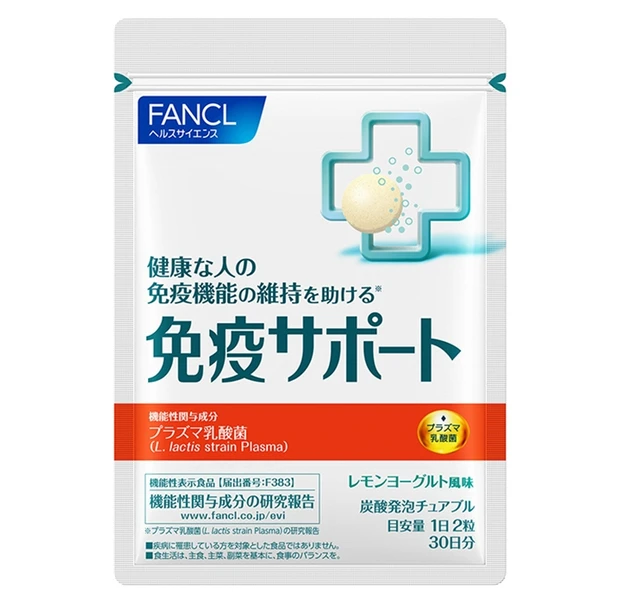 エクスパート ヨーグルト風味 30日分