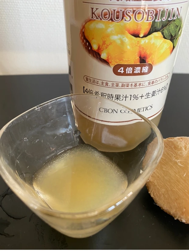 61種類の原料の発酵パワー！数量限定の酵素　酵素美人「金」_1_1