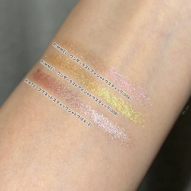 ドラッグストア スティック アイシャドウ プチプラ KATE RIMMEL リンメル ケイト 涙袋