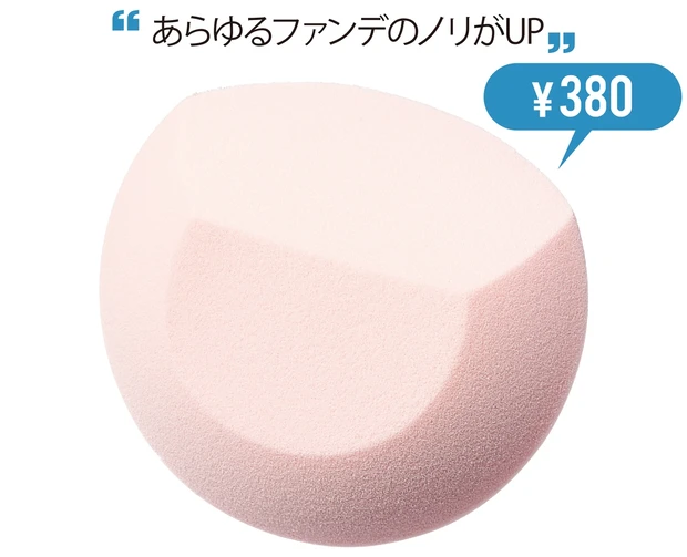 ロージーローザ スムースフィットスポンジ