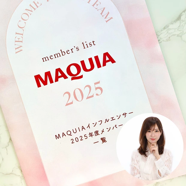【自己紹介】2年目に突入！マキアインフルエンサー大石未奈子。今年はアンチエイジングに本気！