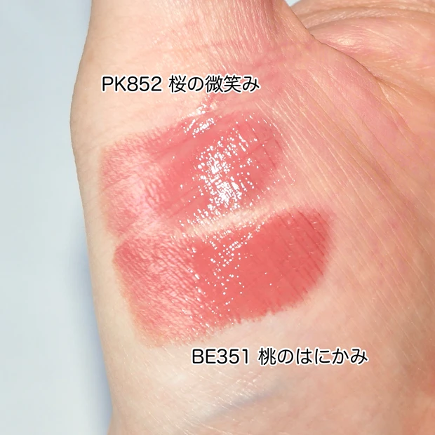 ヴィセ ネンマクフェイクルージュ 再販 桜の微笑み 桃のはにかみ