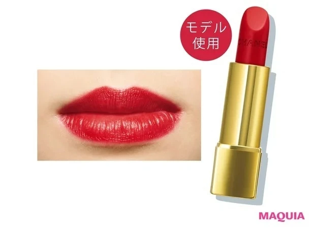 【おすすめマットリップ】シャネル ルージュ アリュール ヴェルヴェット_シャネル ルージュ アリュール ヴェルヴェット 45、46、47、48、51、53、54、55、60、61、63、64、71、72のスウォッチ・塗り試し_4