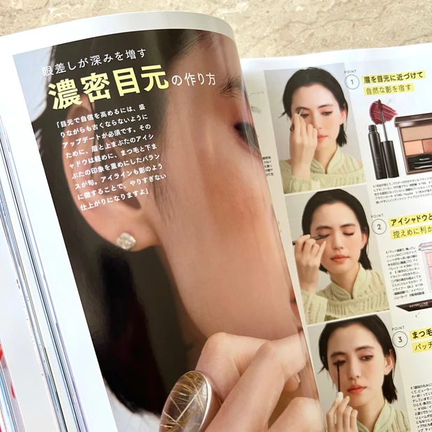 マキア MAQUIA 5月号 イガリメイク