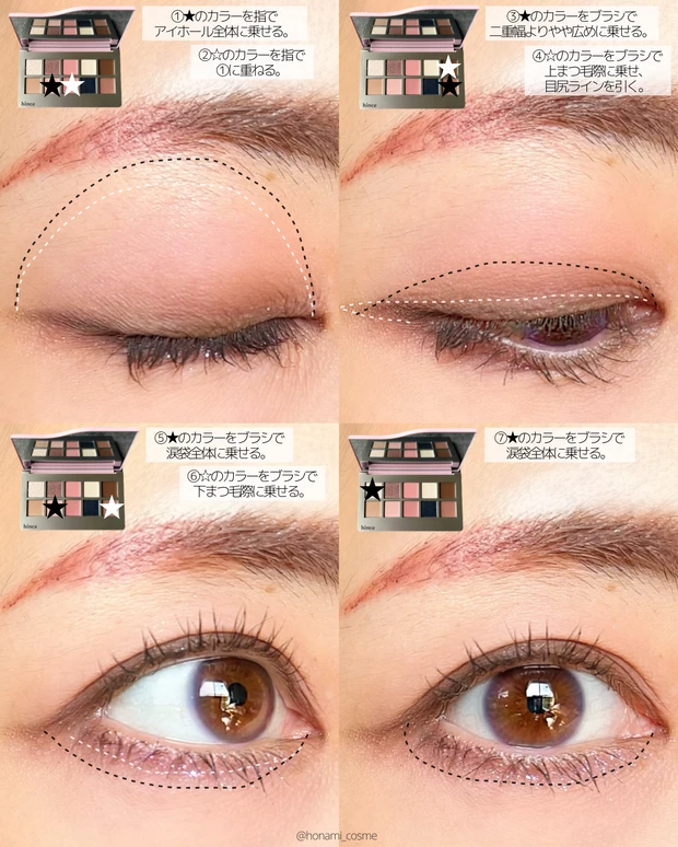 hince　ヒンス　ニューデップスアイシャドウ　インフロウ　お花見パレット