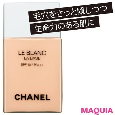 モデル 山賀琴子さんのMYベスコス・愛用コスメ_シャネル ル ブラン ラ バーズ ペッシュ