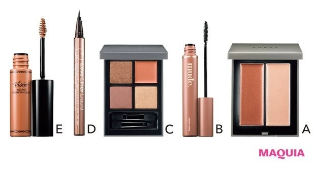 与田祐希さんの愛用コスメ・メイクアップ編_リップ以外は思い切ってカラーレスに。深みのある大人なカラーで気分転換_シマリング グロー デュオ 01 ¥4950/THREE_ミュード インスパイアロングラッシュ カーリング マスカラ Black ¥2310/シーズマーケット_ ディメンショナルビジョンアイパレット 13 ¥7150/THREE_ヴィセ リシェ インスタント アイブロウ カラー BR2 ¥880(編集部調べ)/コーセー