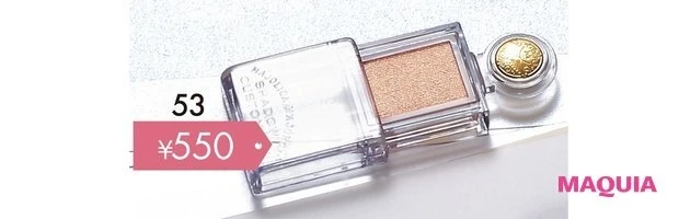 マジョリカ マジョルカシャドーカスタマイズBE286のスウォッチ