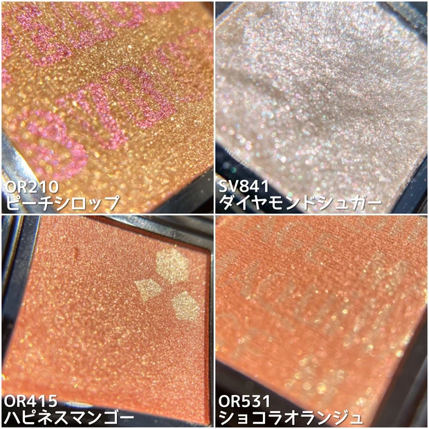 【おすすめ組み合わせ5選】なりたい印象で選ぶ!マキアージュ ドラマティックアイカラー【MY ベスコス】_7