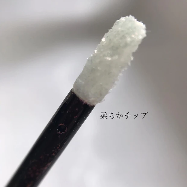 インフィニトリーグリマーリキッド