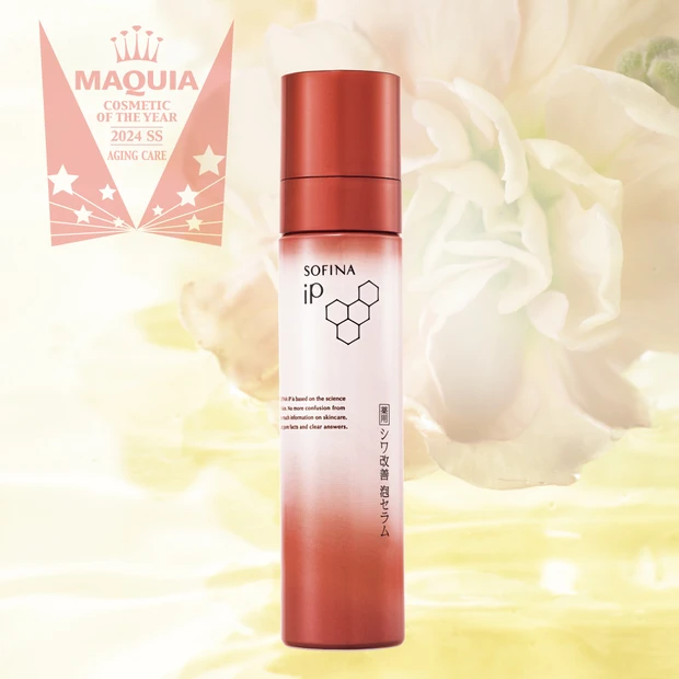 ベストコスメ2024上半期 GALLERY_2_24