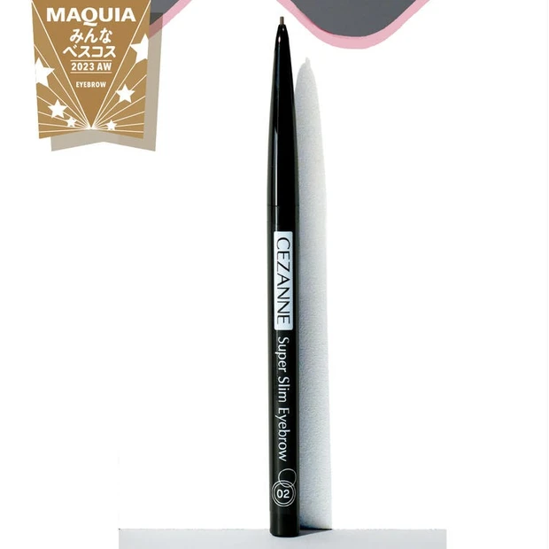 【4位】アイブロウ部門 TOP3【みんなのベスコス2023下半期】