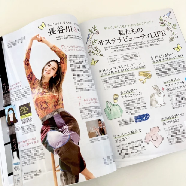 NEWヘアスタイルの石原さとみさん表紙が目印！MAQUIA11月号本日発売！
_3_1