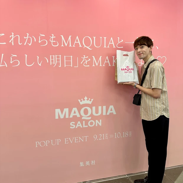 マキアサロン マキアインフルエンサー ハラカド