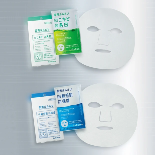 MAQUIA9月号の付録で試せる! ルルルン初の「医薬部外品」シートマス…