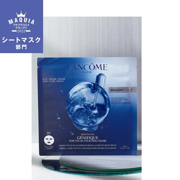 シートマスク部門TOP5・ALL1800円以下! 1位はランコムの人気シ…