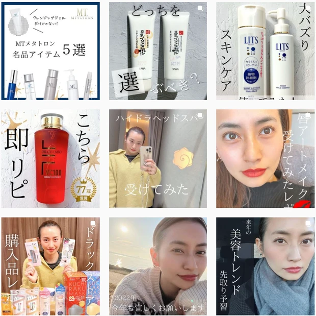 AYAMI instaプロフィール