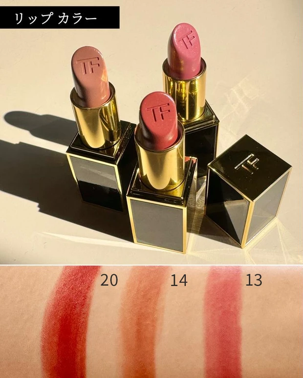 リップ カラー