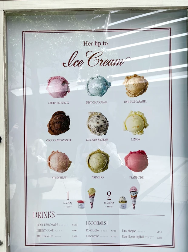 【Her lip to Ice Cream(ハーリップトゥ)】六本木ヒルズにて期間限定で開催!夏に食べたいアイスクリームやドリンクが楽しめます!_4