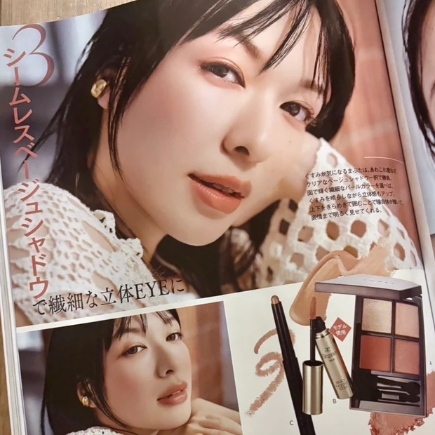 マキア2025年3月号 MAQUIA 美容雑誌 2025 春メイク