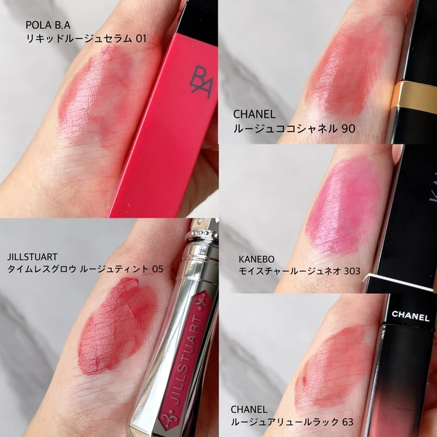 保存推奨！【春に使いたいピンクリップ5選】ブルベ夏の私がおすすめするピンクリップをご紹介＊_9_1