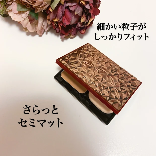 あなたはどっち派?アスタリフトから9/1に発売されたうるっと艶めくスキンケアファンデーションをご紹介。_4